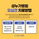 성누가약국 이미지