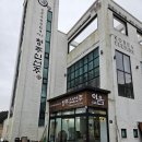 신선주한잔 이미지