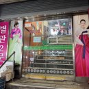 종로공예사