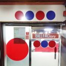 팩토리당구클럽 이미지