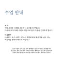 무디타요가