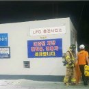 동구가스충전소 이미지