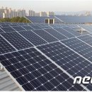 수원1호 태양광발전소 이미지