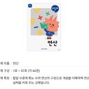 삼현초등학교 이미지