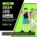 엔짐 개봉점 이미지