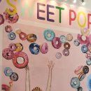 Sweet807(스위트807) | [케이현대미술관] 스위트팝 展, 서울 아이와갈만한 전시