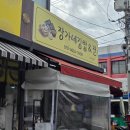 장가네김밥 이미지