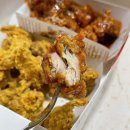 현촌초교 정문 앞 | 연신내맛집 오티티치킨 | 고소달콤 순살치킨(후라이드 반 양념 반) 포장 솔직후기