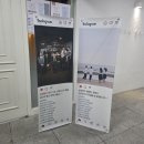 친친클래식 | 친친탱고와 함께하는 렉쳐콘서트 - 탱고의 역사 : 디아스포라의 슬픔이 빚어낸 인류의 유산 공연 후기