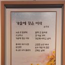 제33회 김해예술제 이미지