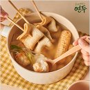 서이네부엌