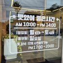 대대리육개장 이미지