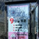 사랑 DOG 차지 이미지