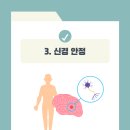 덕진한방병원 이미지