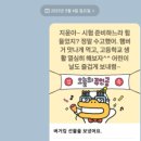 매쓰위너수학학원