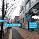 백석초중 이미지