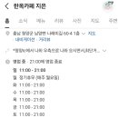 한옥지은