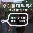 모닝마트호암점 이미지