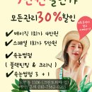 뷰티모아 이미지