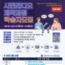 익산시평생학습관 이미지