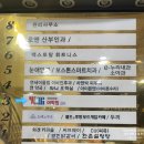 YBM어학원 | [광진구/건대 영어 회화 학원 추천] YBM어학원 건대 센터 수업 후기