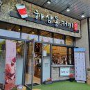 오늘의커피: 하삼동커피 가음정라포레점