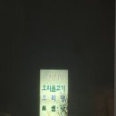 서마산IC 출구 이미지