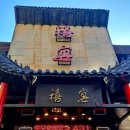 예술회관역 9번출구 이미지