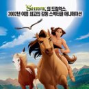 스피릿 이미지