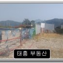 태흥공인중개사사무소 이미지