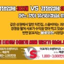 더꼬치다 이미지