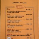 농가의하루 | [동탄 / 농가의하루] 풍자 또간집 생면 파스타 후기 🍝