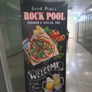 청맥 | 기흥구청피자 기흥구청맥주펍 롹풀 후기!