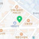 토라이자카야한남대점 이미지