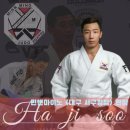 호랑이 유도관 이미지