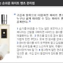 화이트그루밍 이미지