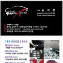 모터엑스다산점 이미지