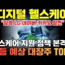 이지로직스 이미지