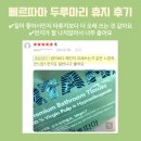씨제이대한통운㈜창일주유소 | ~3(일) [빼르따마🧻호텔휴지] 3겹두루마리+미용티슈 :: 천연펄프100% 먼지날림없음❌ 롯데호텔+하얏트호텔...