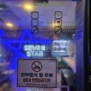 세븐스타코인노래연습장 판교역점 이미지