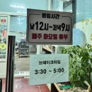 가야생오리 | 포항 가야생오리, 주물럭 샤브구이 내돈내산 후기, 현지인추천 또간집!