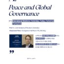 [2025 GC] 경희대 Global Collaborative Summer Program 주제 및 개설 강좌 소개 | GC 홍보단