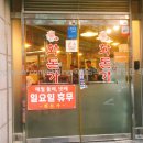 화돈가 이미지