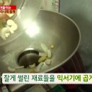 수정갈비 - 용산구 한강대로104길 24 | 수정갈비