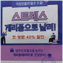 주영뷰티바이오포톤힐링센터