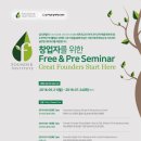 경기글로벌센터 이미지