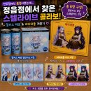 정읍하나마트 | 롯데마트 전주점에선 품절이었는데... 정읍점에서 찾은 스텔라이브 버터와플, 스페셜 카드까지 중복?!