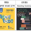현성ENG