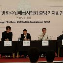 사단법인 부산독립영화협회 이미지