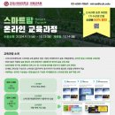 고려교육 이미지